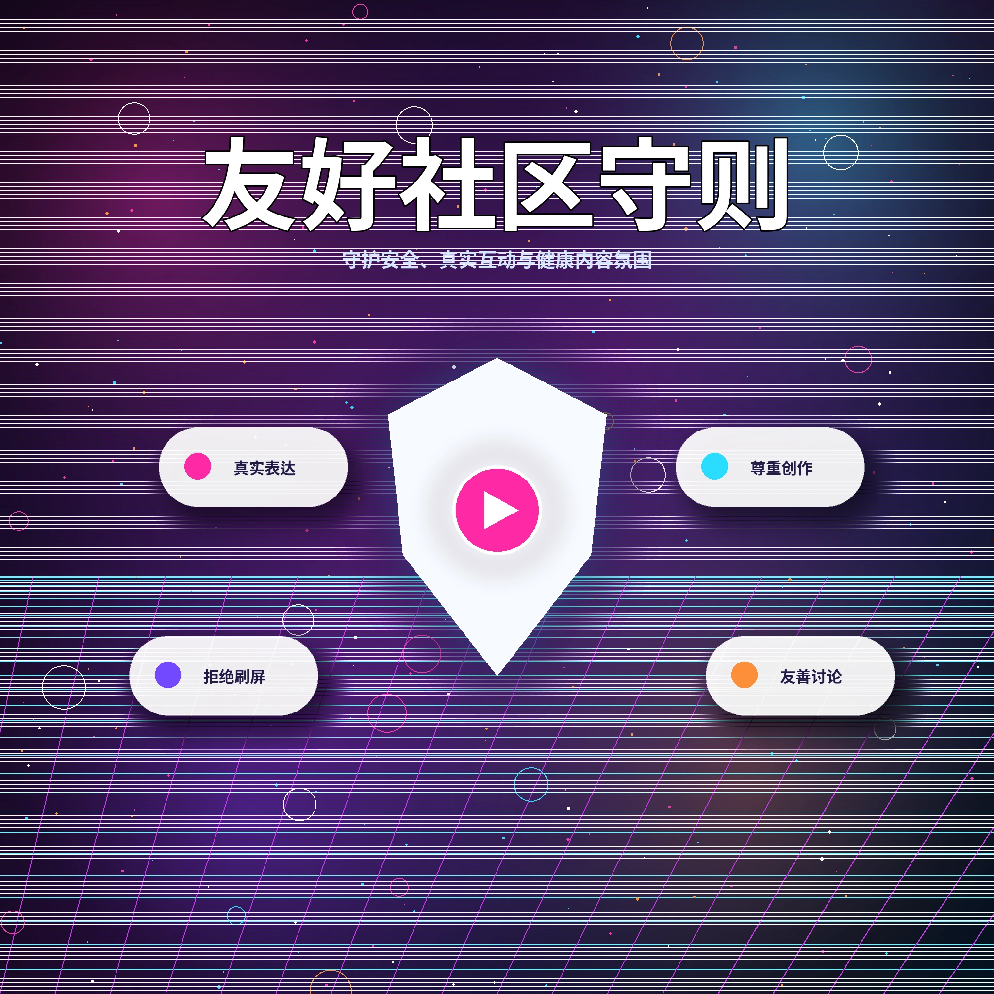 运动健康内容封面